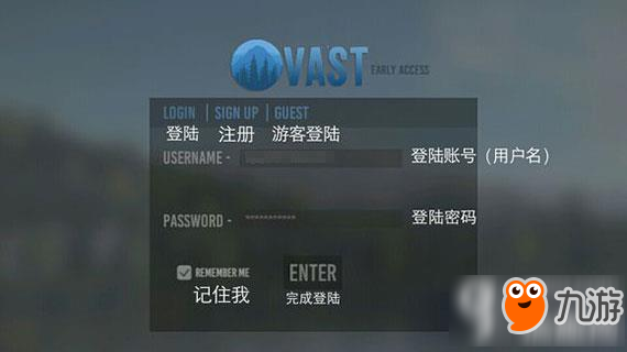 vast絕處逢生怎么調(diào)中文 vast游戲界面中文翻譯