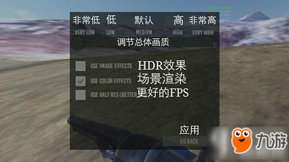 vast絕處逢生怎么調(diào)中文 vast游戲界面中文翻譯