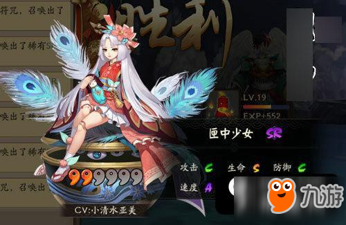 阴阳师匣中少女全面分析 匣中少女怎么样