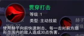 东京战纪金木研怎么样 金木研技能属性