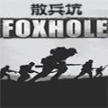 Foxhole