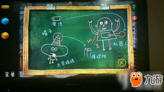 南瓜先生大冒险土豆娃娃攻略 第三章土豆娃娃图文攻略