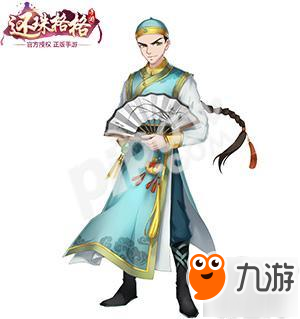 最美清服风 《还珠格格》多款时装新亮相