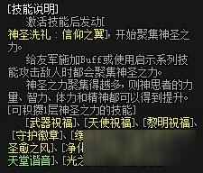 DNF奶爸怎么混团 DNF奶爸混团攻略