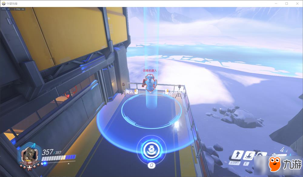 守望先锋末日铁拳怎么样 末日铁拳数据详解