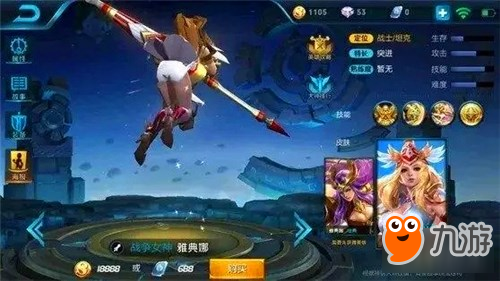 被爆春光的小姐姐 钟无艳可能是泰国英雄