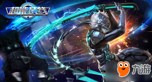 战狼2官方合作手游超能战线今日开启测试