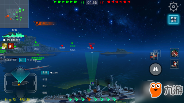 《战舰猎手》如何有效的使用鱼雷