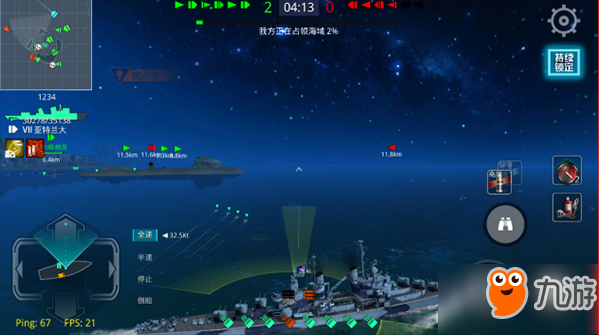 《战舰猎手》如何有效的使用鱼雷