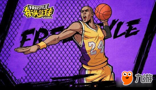 街头篮球手游怎么搭配涂鸦 小飞侠涂鸦推荐