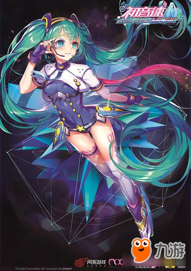 音樂競速游戲《初音速》新消息爆料