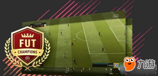 《FIFA 18》UT全新玩法图文详解