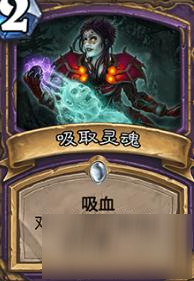 爐石傳說20勝惡魔死騎術卡組推薦 巫妖王惡魔流