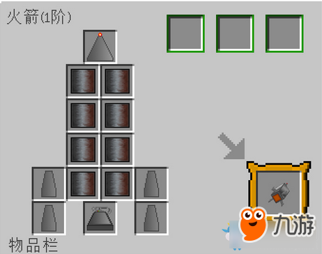 《我的世界》中國(guó)版星系模組介紹