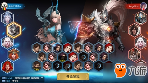 《女神联盟：天堂岛》即将开启测试 全球激战玩法曝光