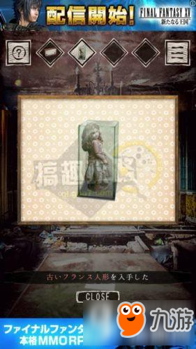 从忘却之馆逃离攻略 从忘却之馆逃离全关卡图文攻略