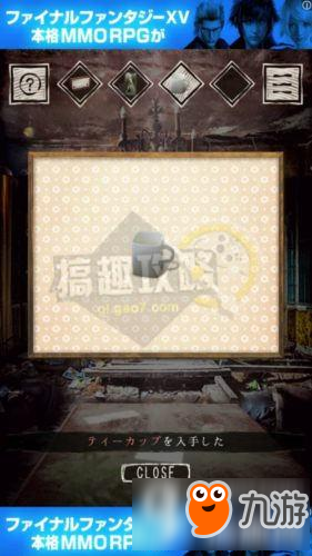 从忘却之馆逃离攻略 从忘却之馆逃离全关卡图文攻略