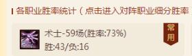 炉石传说73%胜率DK恶魔术推荐 光速低保卡组