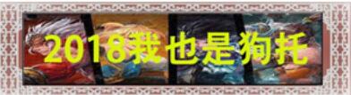 速看本周新品 DNF阿拉德创世季脑洞作品集