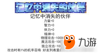 速看本周新品 DNF阿拉德创世季脑洞作品集