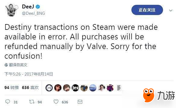 Steam出現(xiàn)《命運(yùn)1》游戲貨幣竟是BUG？V社承諾退款