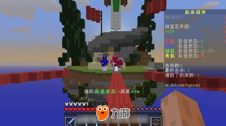 我的世界hypixel起床战争要提防这些坑队友