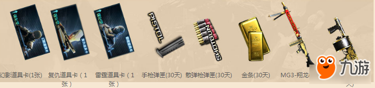 CF8月百寶倉(cāng)庫(kù)活動(dòng)地址 CF8月百寶倉(cāng)庫(kù)