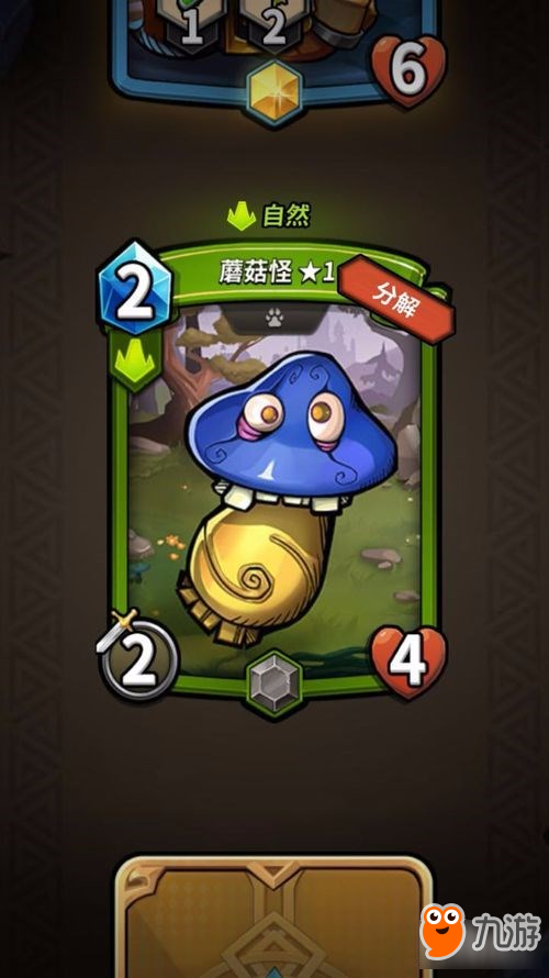 《卡片怪兽》卡片材料获得 怎样升级卡片