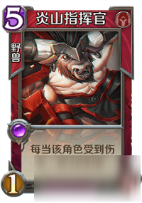 英雄戰(zhàn)歌tcg火系牌組攻略 火系速攻套牌