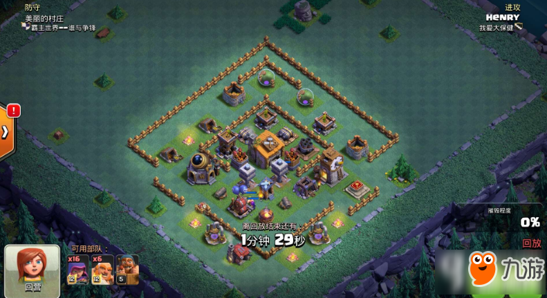 部落冲突夜世界弓胖注怎么玩 夜世界弓胖注实战图解