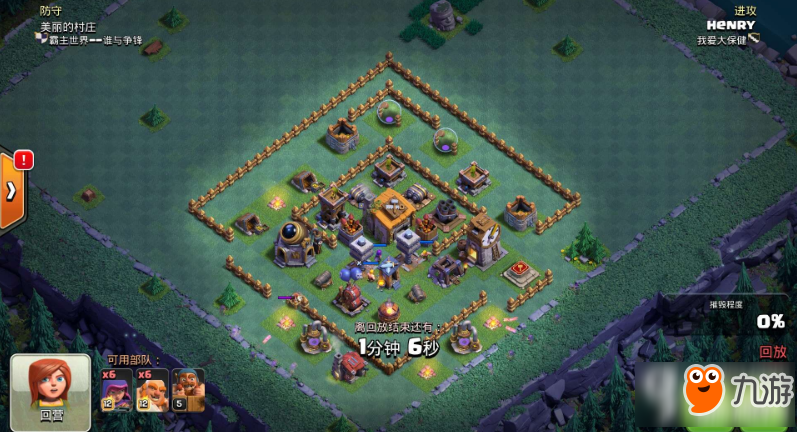 部落冲突夜世界弓胖注怎么玩 夜世界弓胖注实战图解