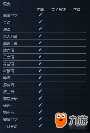 自带中文！《足球经理2018》发售时间确定