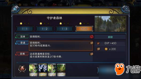 國產《究極卡牌決斗2：龍騰》上架Steam 8月26日發(fā)售