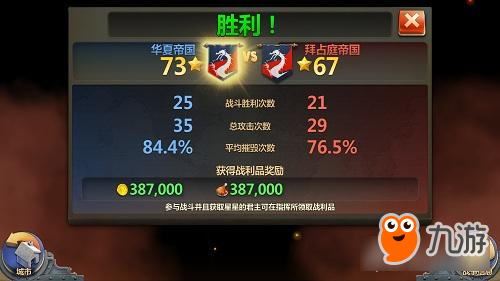 50V50開啟！《戰(zhàn)爭與文明》上演超大軍團(tuán)對戰(zhàn)