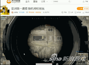绝地求生亚服第一鹰眼带miss开黑 大小姐这是有毒？