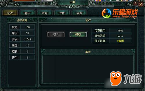 乱世经商有妙招，《卧龙吟》成功商人巧赚海量银币