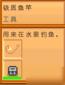 星露谷物语冰川鱼怎么钓 Stardew Valley钓冰川鱼攻略