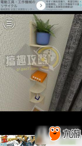 她的罪孽第1关攻略 脱出游戏她的罪孽第1关通关攻略