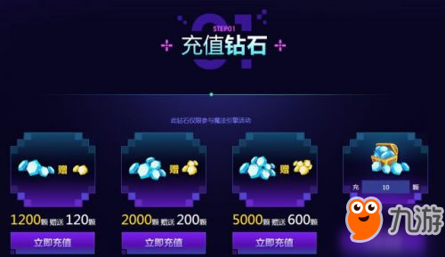 LOL2017電玩時代魔法引擎活動地址 最新抽皮膚地址