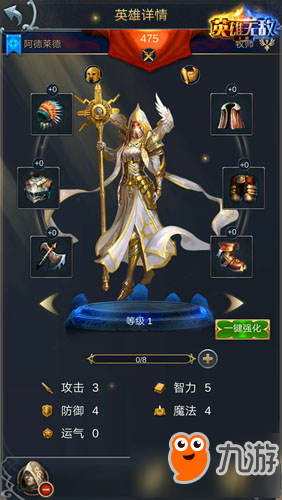 体验史诗级战争 《魔法门之英雄无敌：王朝》即将开启测试