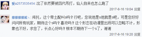 火影忍者手游9月新高招S忍确定为面具带土