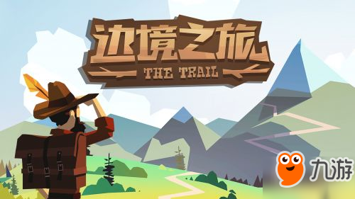 獨(dú)立游戲《邊境之旅》完整版上架Steam 但并未登陸國區(qū)