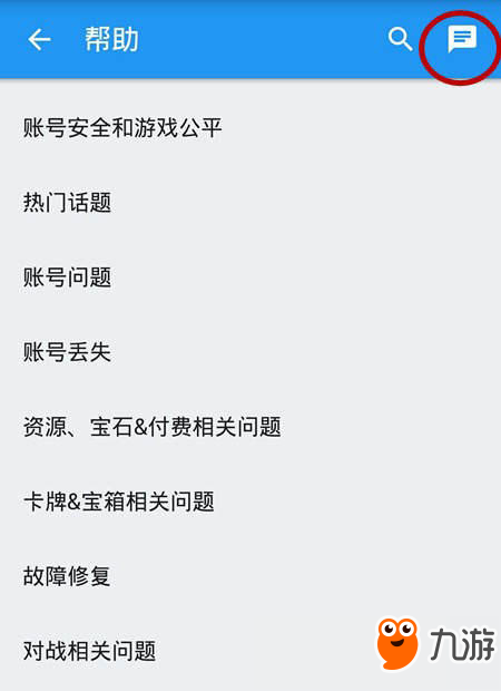 没事闲的！皇室战争强行帮别人改名！