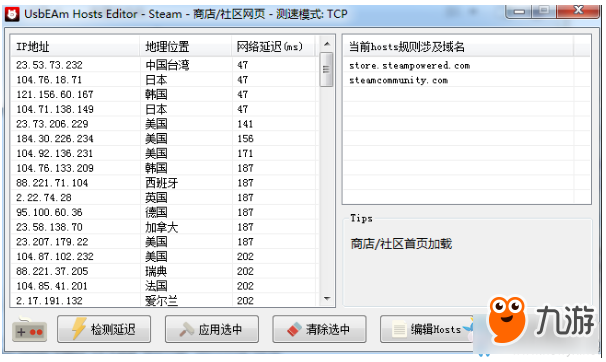 《絕地求生：大逃殺》錯(cuò)誤代碼-103解決方法攻略