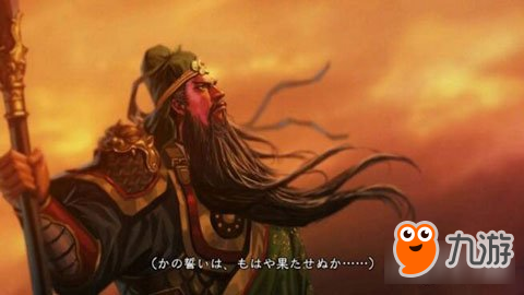 三国志13威力加强版不让一家独大的技巧和注意事项介绍