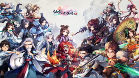 《仙剑奇侠传五》攻略合集