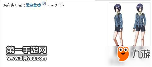 神代夢華譚看板娘莊周聲優(yōu)CV是誰 莊周CV介紹