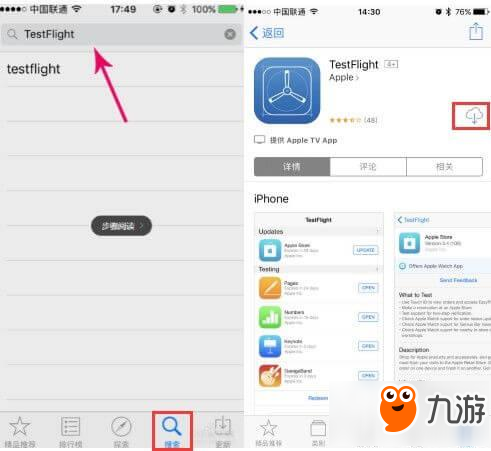 中国惊奇先生手游iOS用户怎么参加测试 iOS用户测试教程
