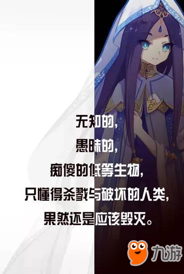 崩坏学园2伽蓝幻海BOSS迦娜怎么打 迦娜技能介绍