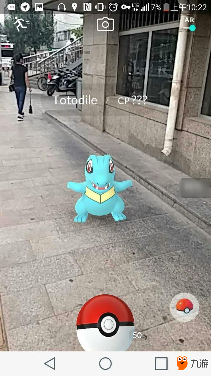 迟到一年的游戏，《Pokemon GO》疑似在大陆地区解禁